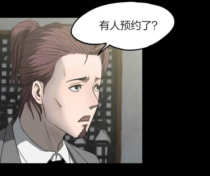 082-小巷理发师（上） 第17页