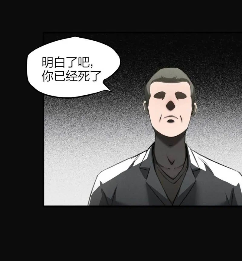 082-小巷理发师（上） 第50页