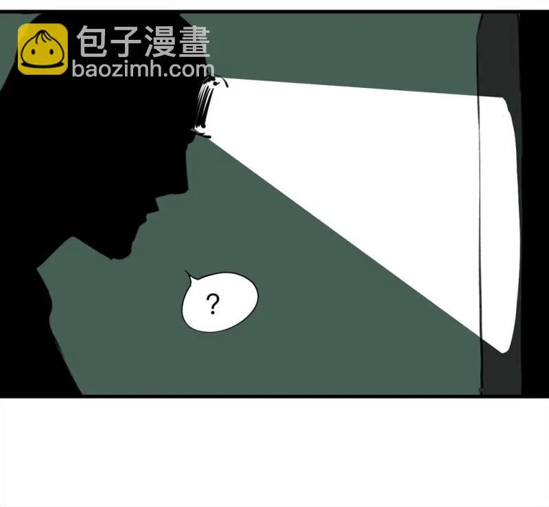 080-盗墓疑云（上） 第13页