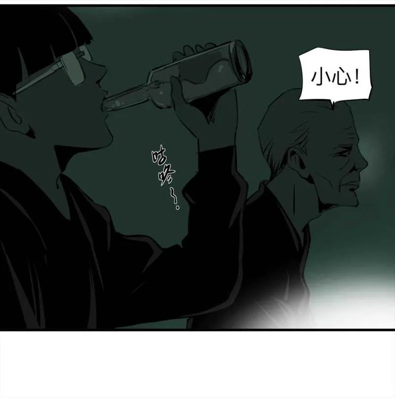 080-盗墓疑云（上） 第47页