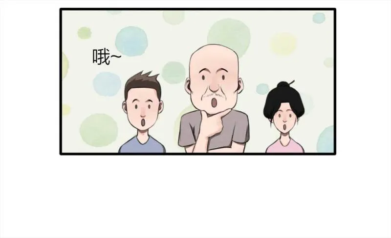 079-复活事件（下） 第38页