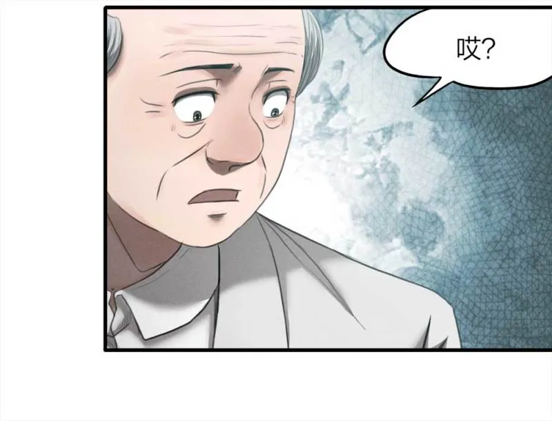 077-复活事件（1） 第17页