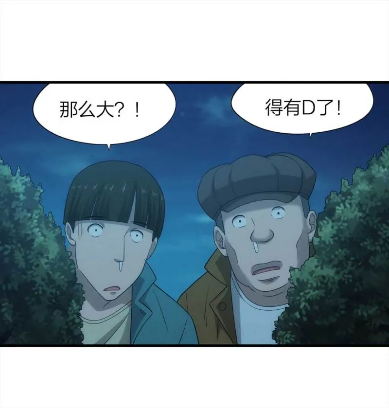070-项链（3） 第12页