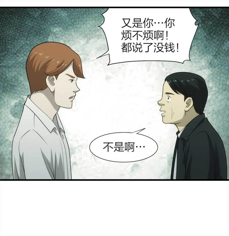 070-项链（3） 第40页
