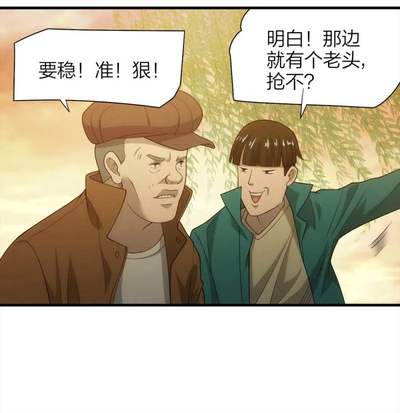 068-项链（1） 第6页