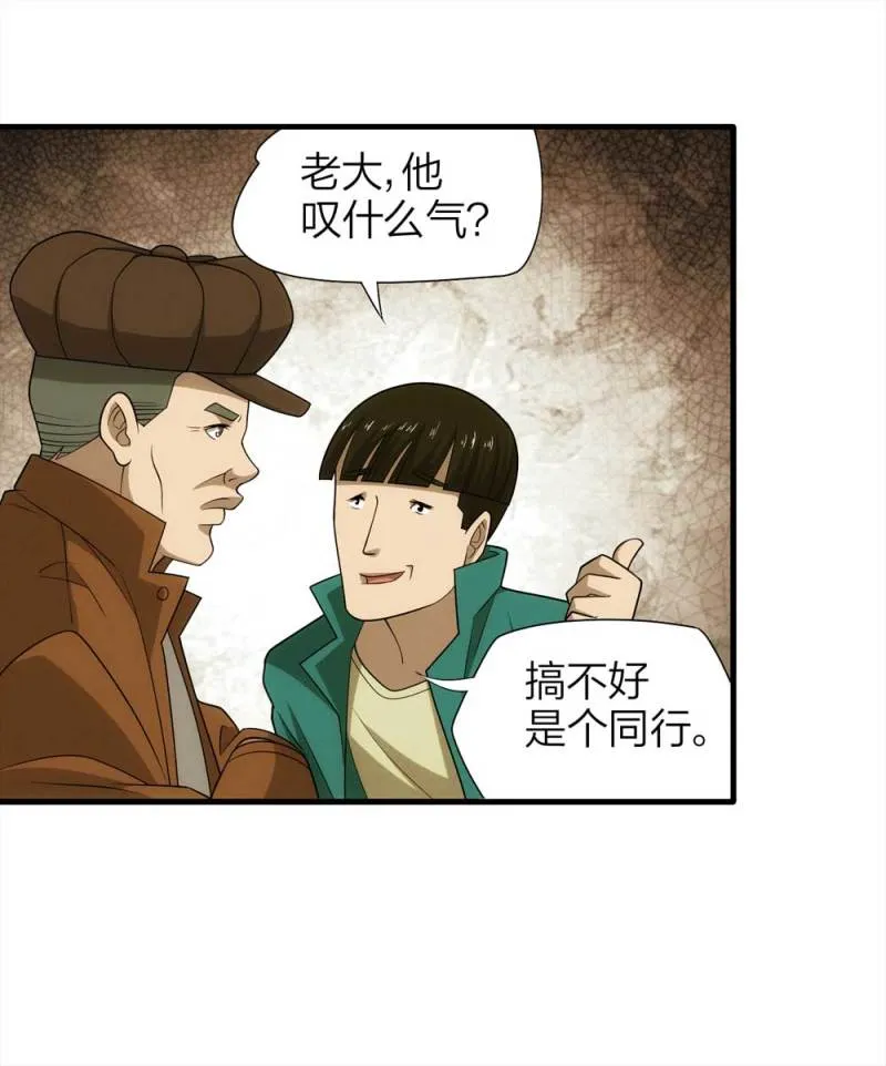 068-项链（1） 第17页
