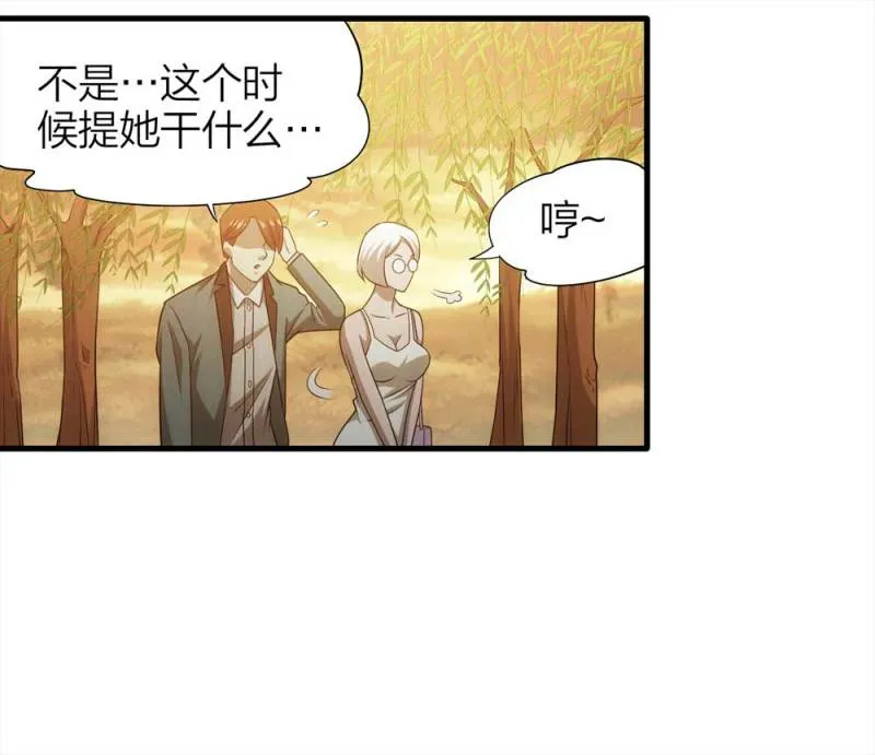 068-项链（1） 第28页