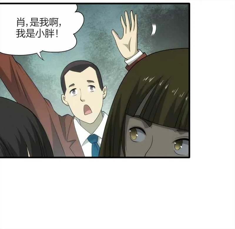 065-伴我同行（下） 第5页