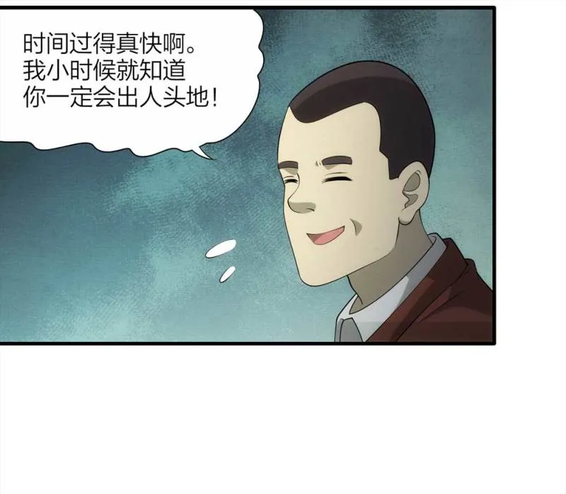 065-伴我同行（下） 第9页