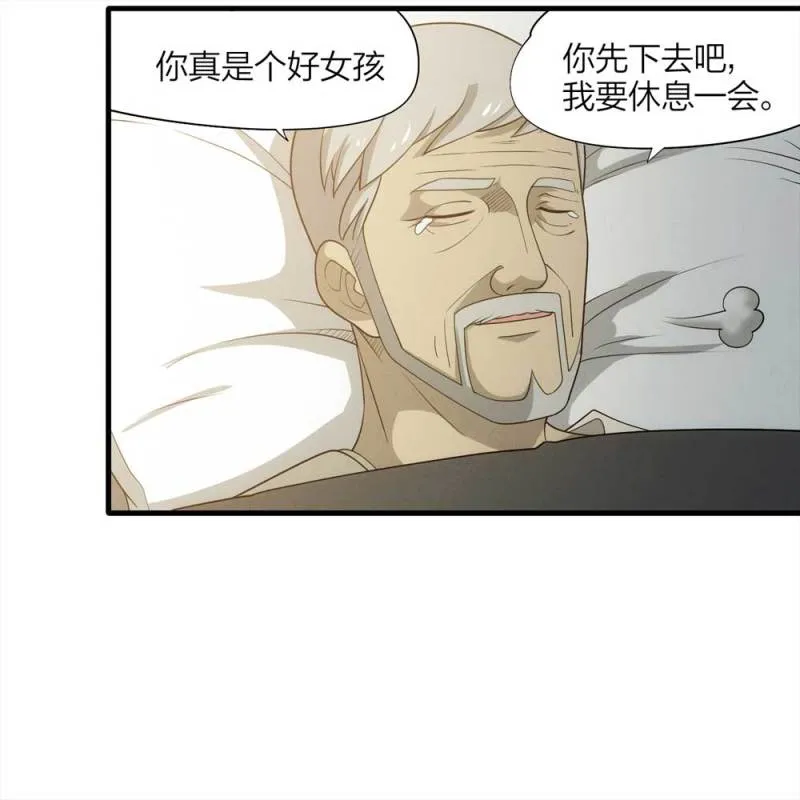 063-这块地被我承包了（下） 第18页