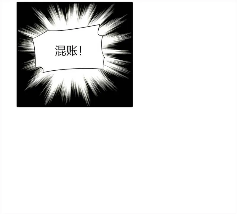 063-这块地被我承包了（下） 第25页