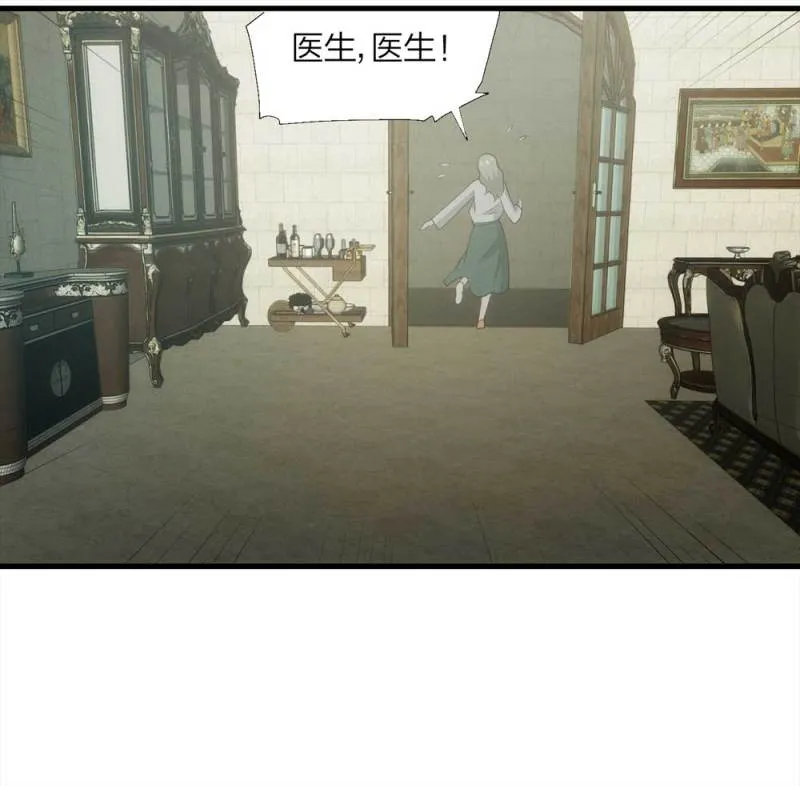 063-这块地被我承包了（下） 第44页