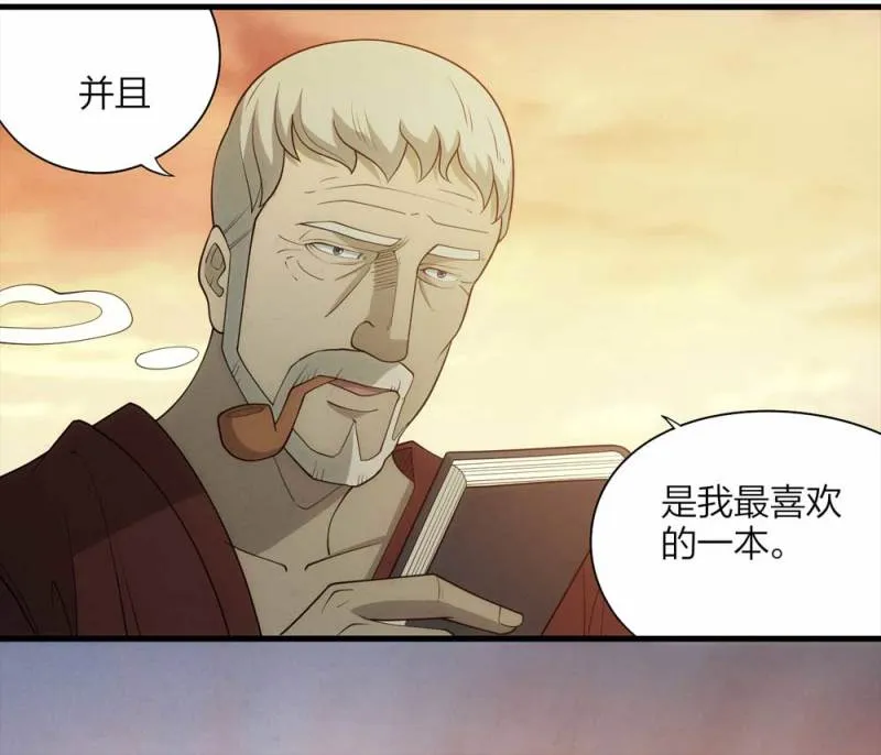 062-这块地被我承包了（上） 第16页