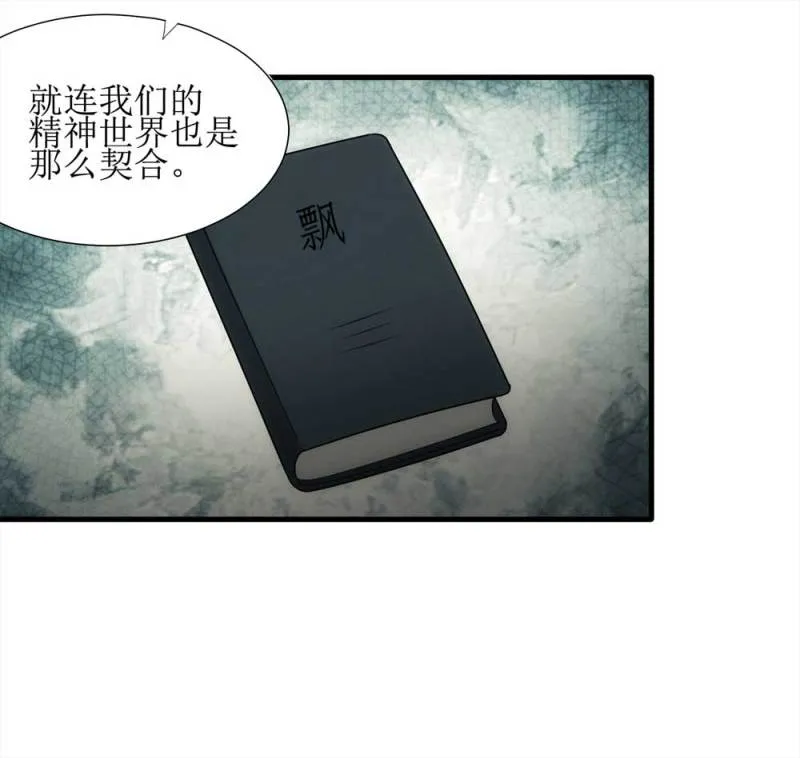 062-这块地被我承包了（上） 第46页