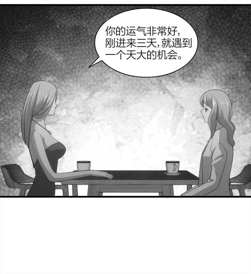 062-这块地被我承包了（上） 第51页