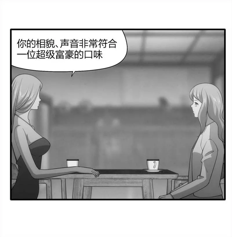 062-这块地被我承包了（上） 第52页