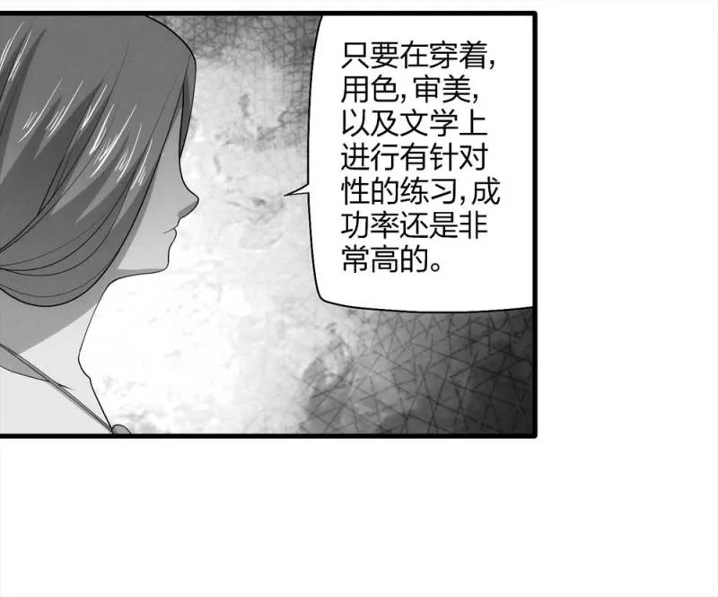 062-这块地被我承包了（上） 第53页