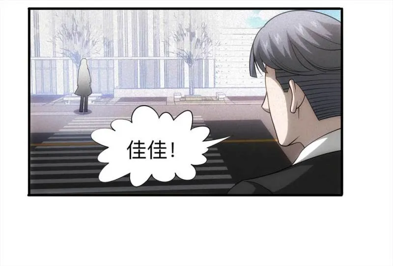 061-被诅咒之人（下） 第48页