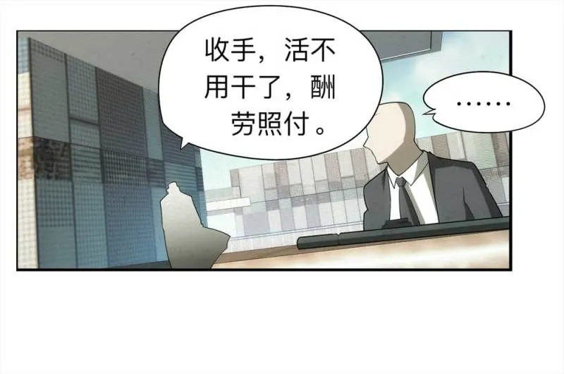 061-被诅咒之人（下） 第59页