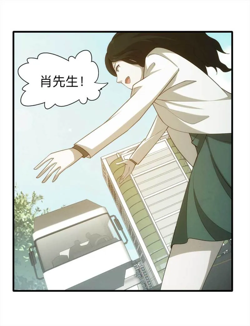 061-被诅咒之人（下） 第61页
