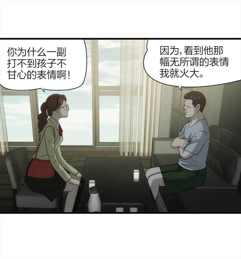 064-伴我同行（上） 第12页
