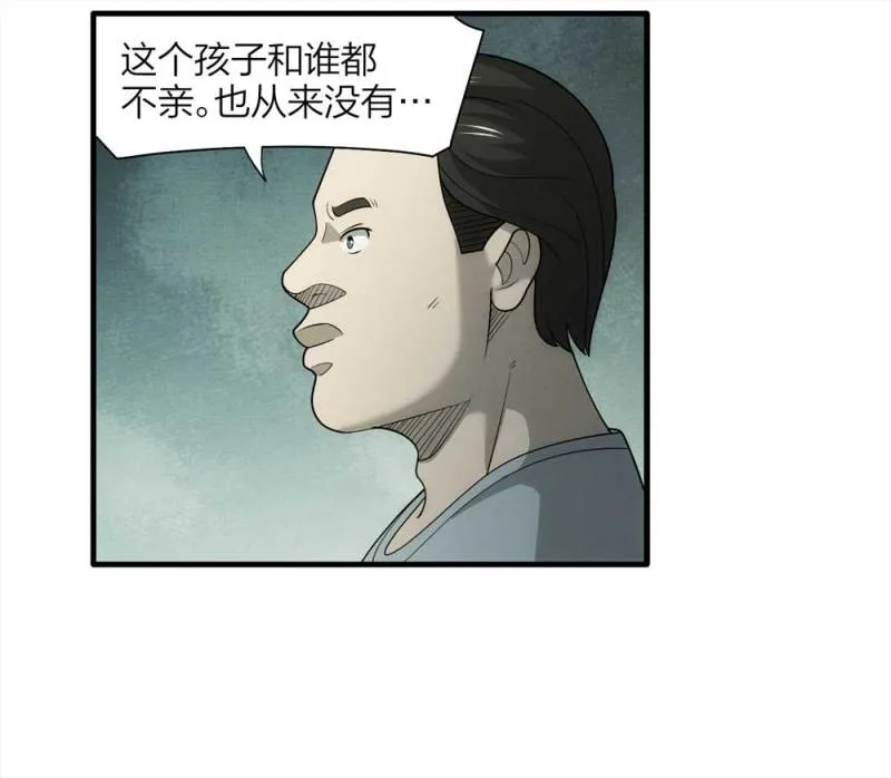 064-伴我同行（上） 第13页