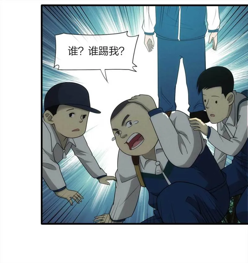 064-伴我同行（上） 第34页