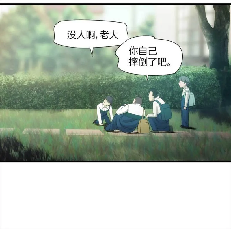 064-伴我同行（上） 第35页