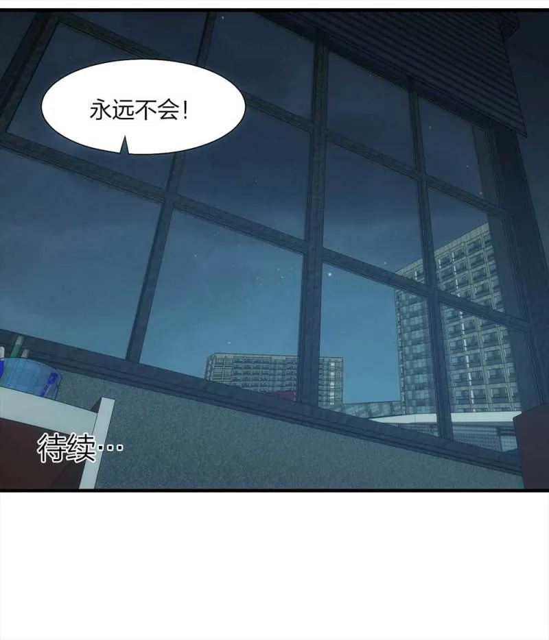 064-伴我同行（上） 第46页