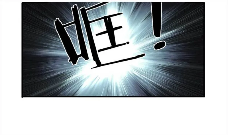 060-被诅咒之人（上） 第45页
