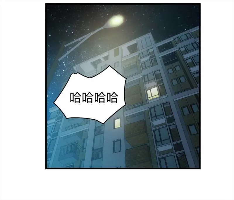 058-轮到你了（上） 第3页