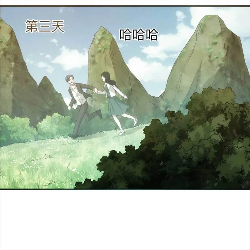 059-轮到你了（下） 第33页