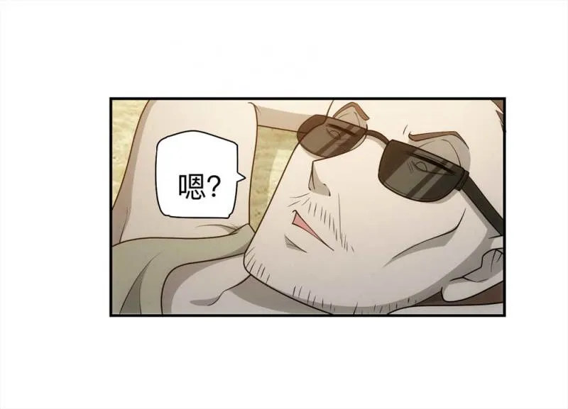 059-轮到你了（下） 第48页