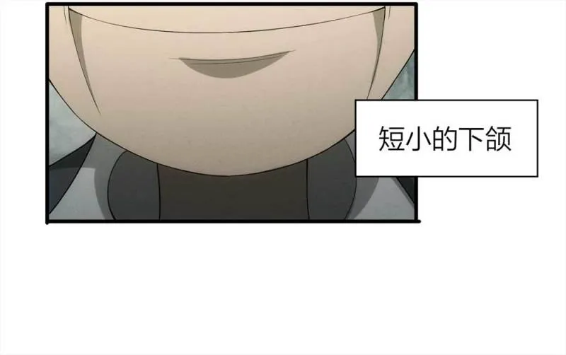 052-外星人（上） 第4页