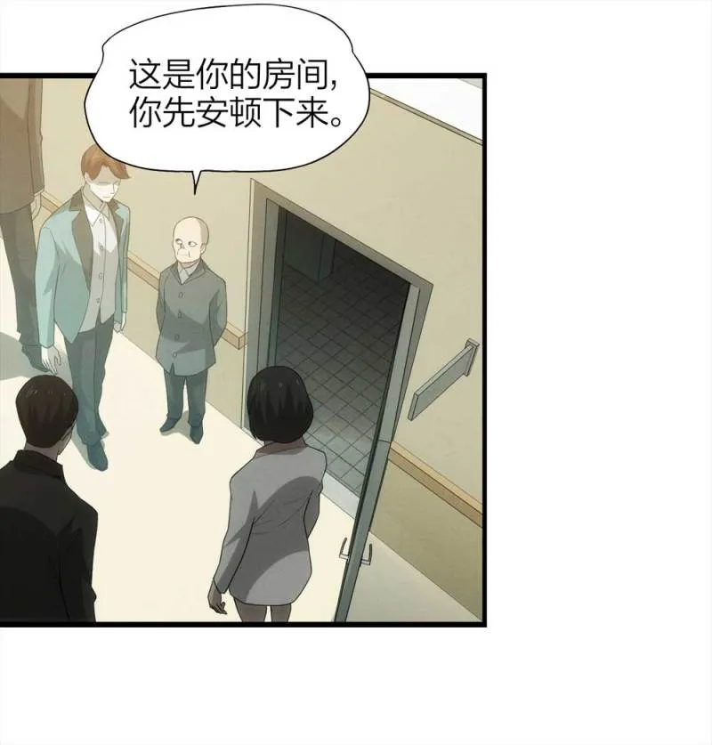 052-外星人（上） 第35页
