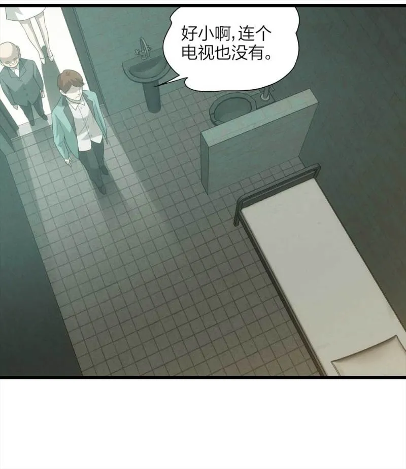 052-外星人（上） 第38页