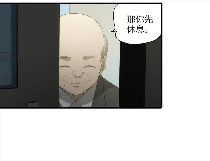 052-外星人（上） 第40页