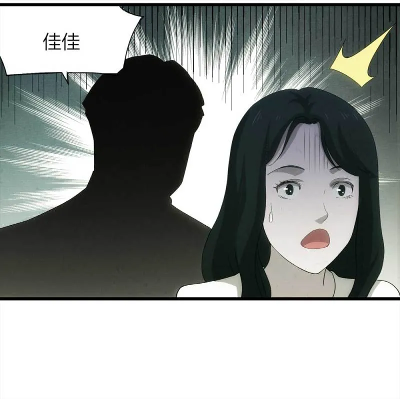 050-爱情与谎言（上） 第34页