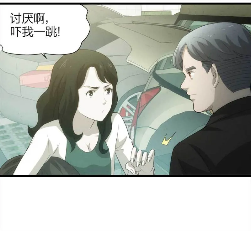 050-爱情与谎言（上） 第35页