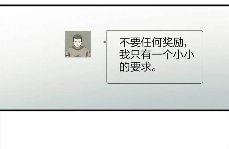 049-新闻（下） 第18页