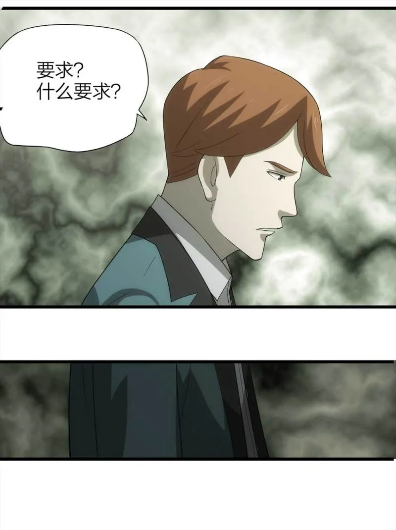 049-新闻（下） 第19页