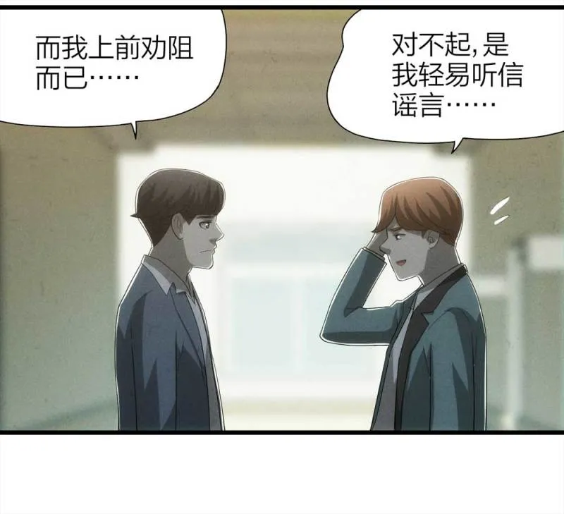 049-新闻（下） 第33页