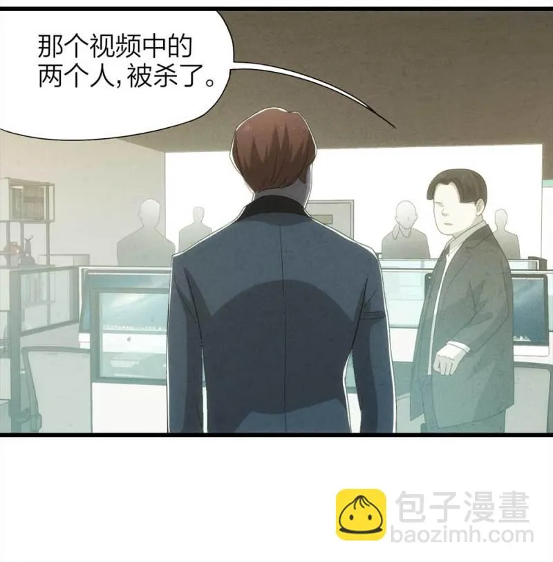 049-新闻（下） 第39页