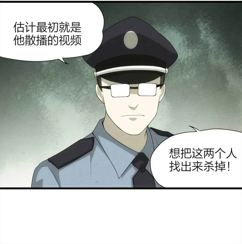 049-新闻（下） 第48页