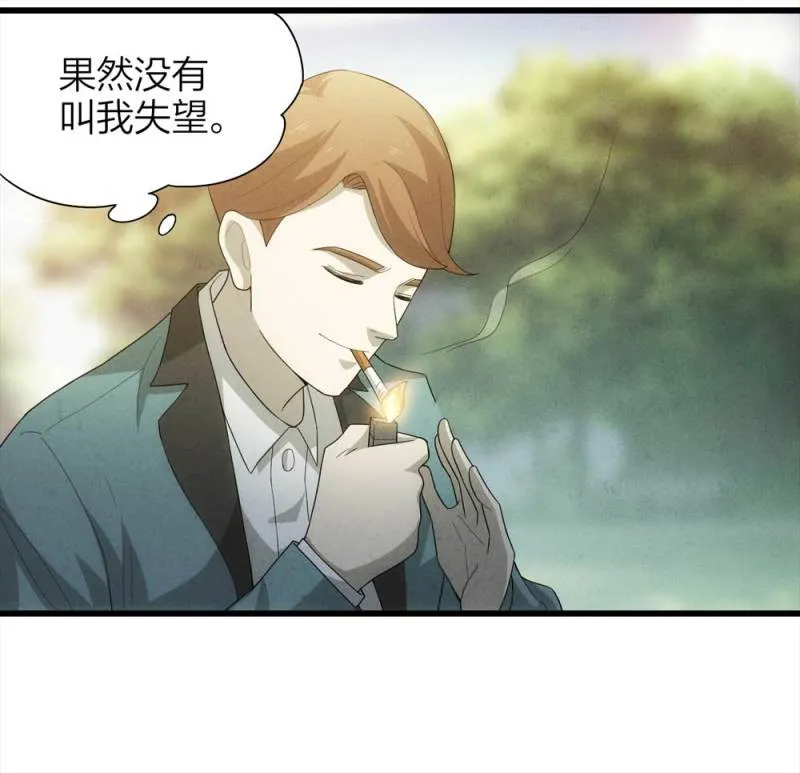 049-新闻（下） 第61页