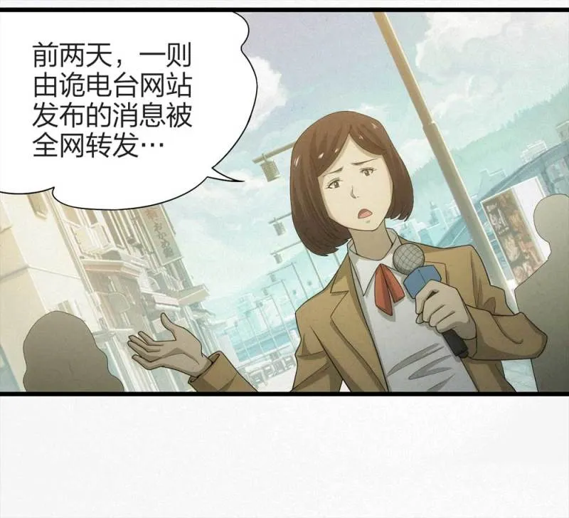 048-新闻（上） 第41页