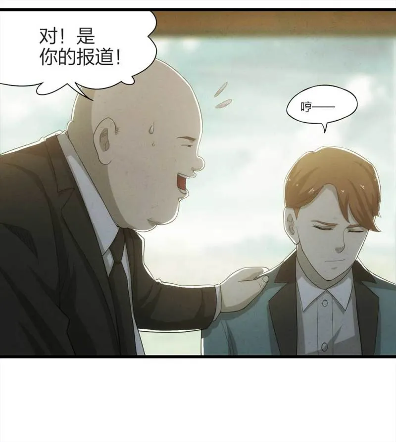 048-新闻（上） 第47页