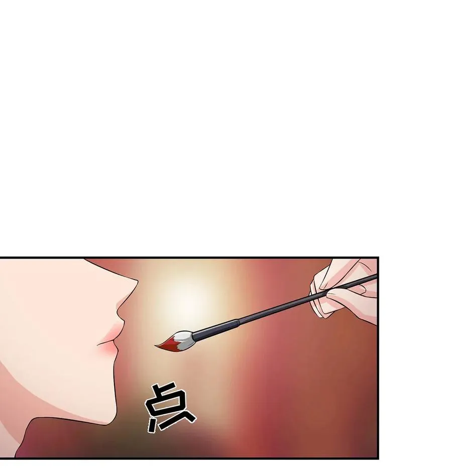 493 百年好合 第2页