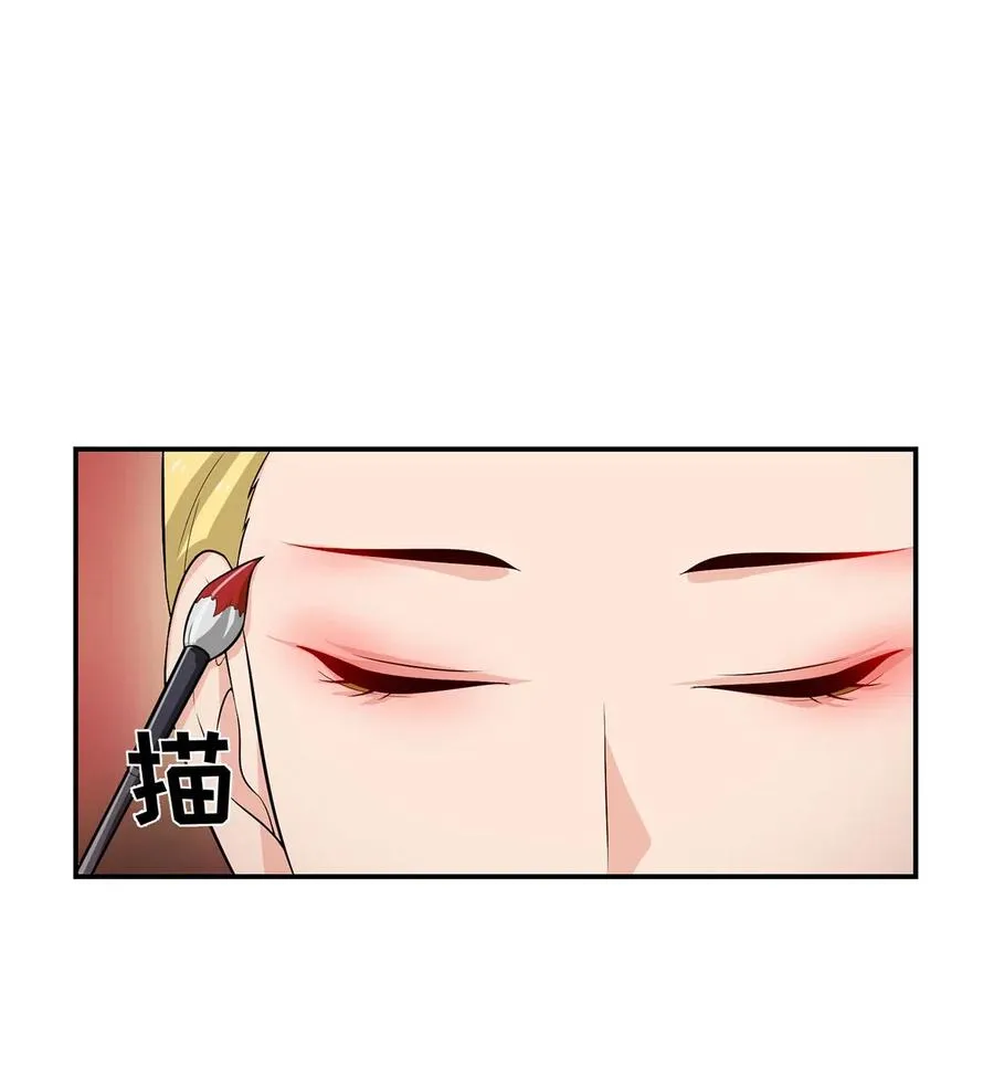 493 百年好合 第3页