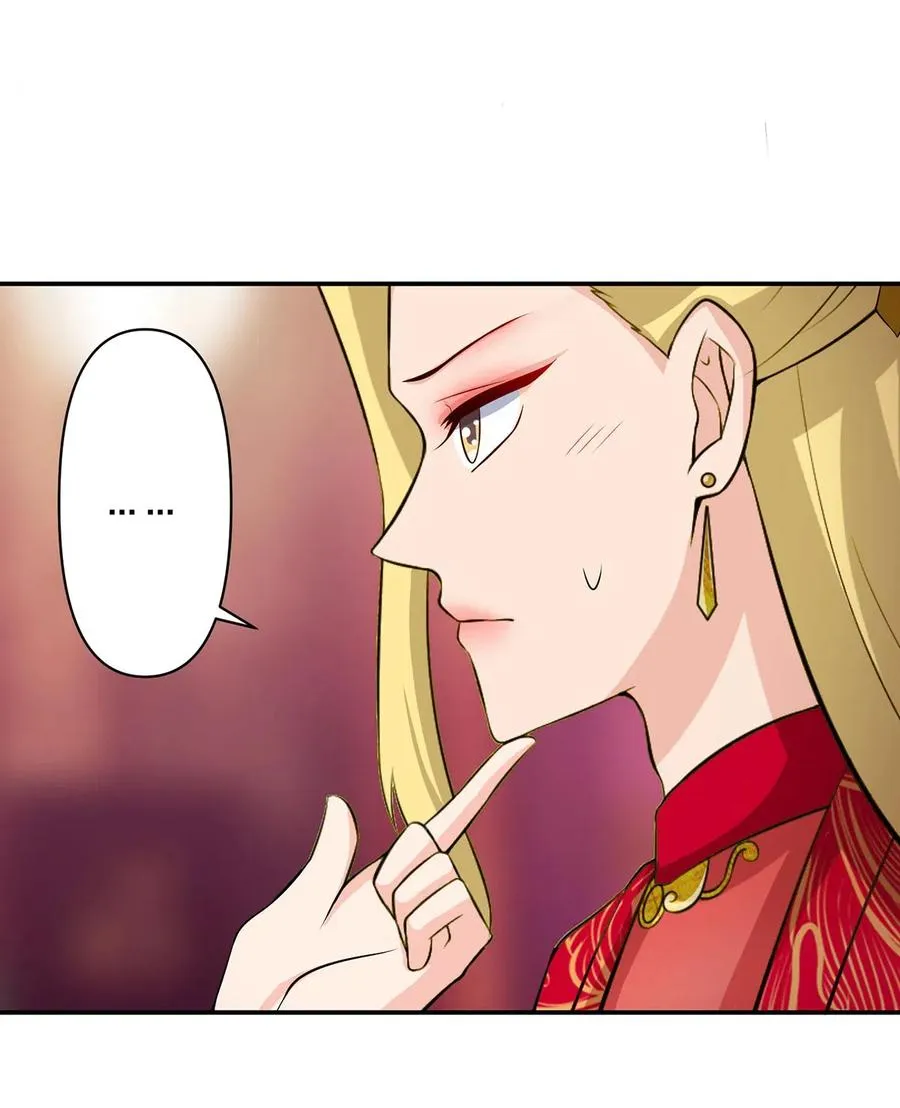 493 百年好合 第9页